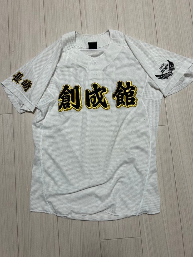 創成館 公式戦 ユニホーム Lサイズ