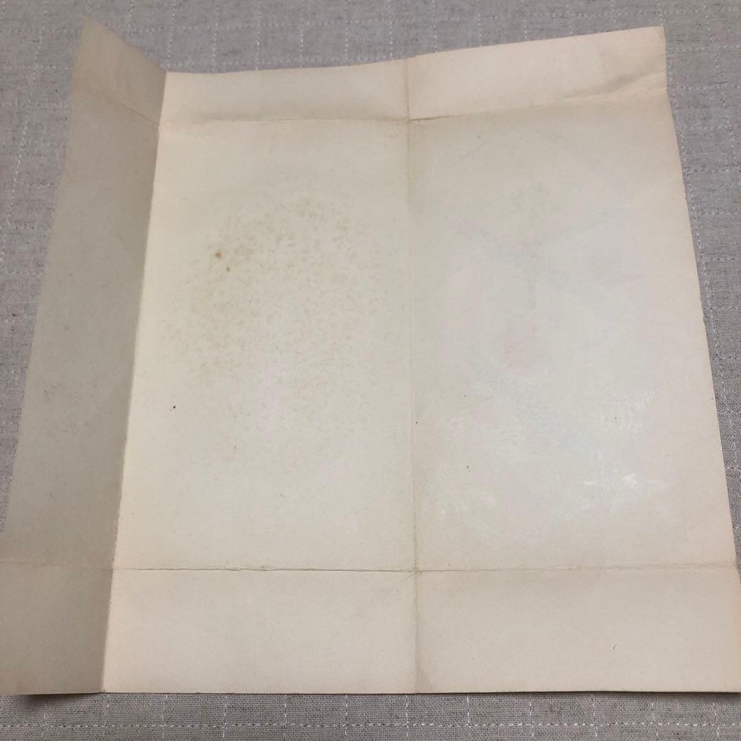 散華5枚　徳力富吉郎　高山寺蔵版