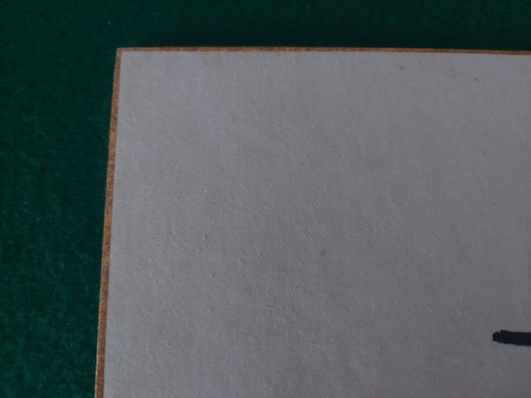 ★長嶋茂雄 王貞治 サイン色紙 2枚セット コレクター保管品