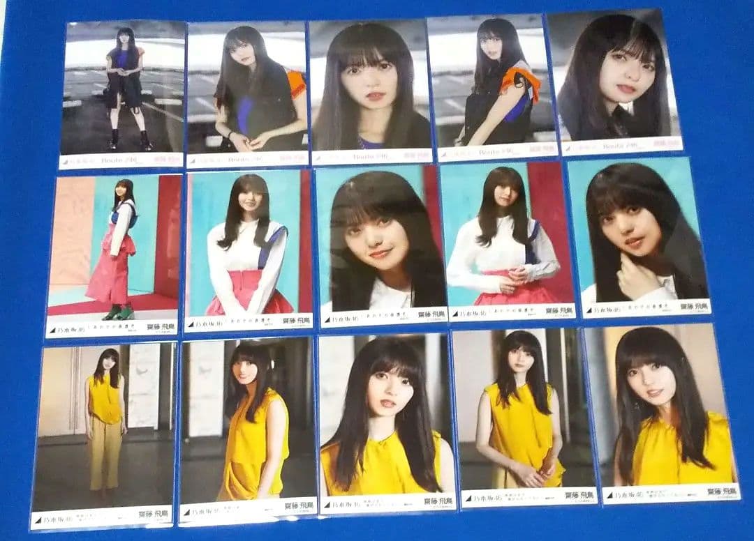 乃木坂46 齋藤飛鳥　生写真　４６枚