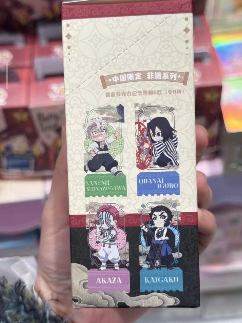 あい@プロフ必読 専用ページ 鬼滅の刃 中国限定 バッジＢ とチケットＢセット