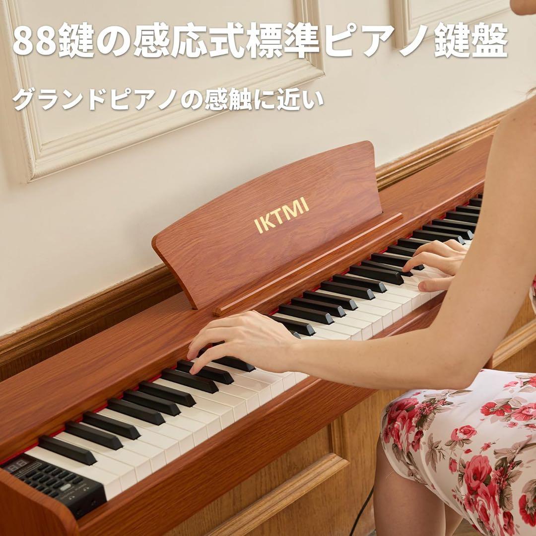 ☘️電子ピアノ 88鍵盤☘️木製 ピアノ 88鍵 初心者 子供 大人 練習用