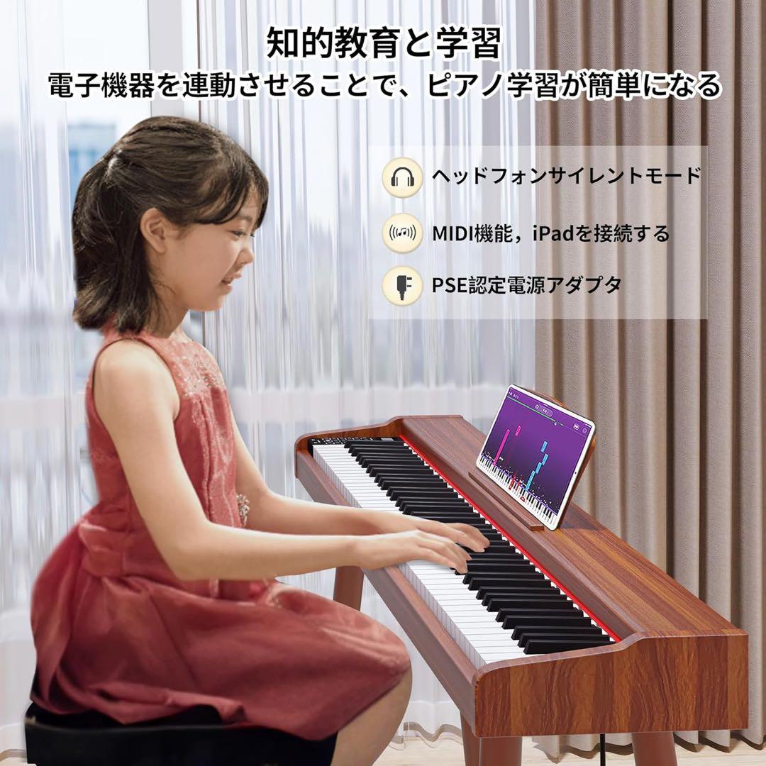☘️電子ピアノ 88鍵盤☘️木製 ピアノ 88鍵 初心者 子供 大人 練習用