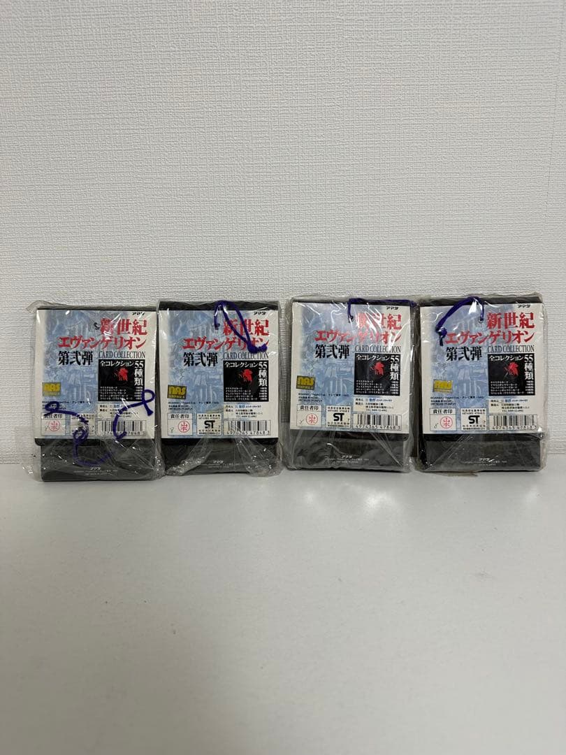 新世紀エヴァンゲリオン カードコレクション PART II アマダ P.Pカード
