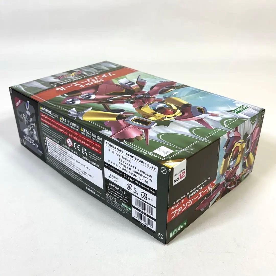 コトブキヤ FSL01-F ファンシーエール プラモデル 1/6 メダロット