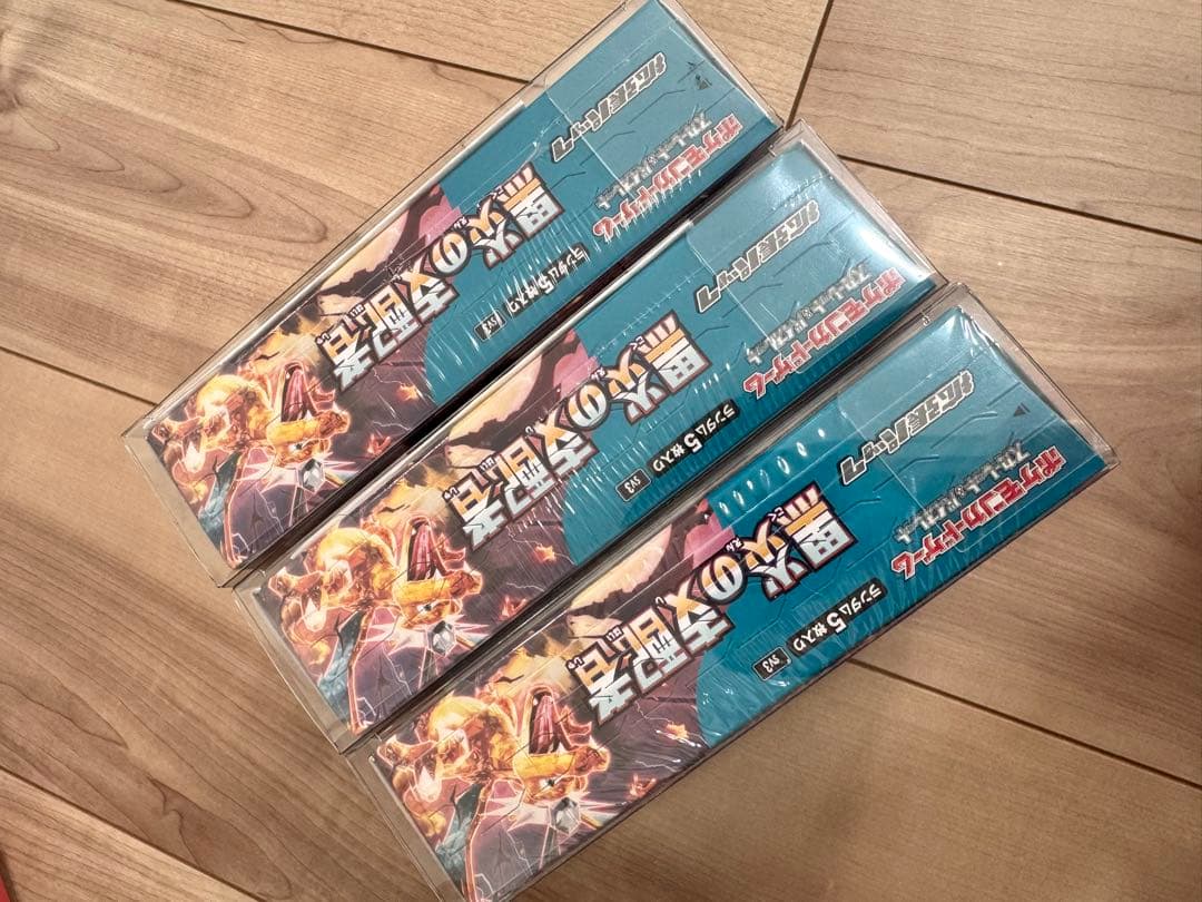 ポケモンカード　黒炎の支配者　BOX シュリンク付き3boxセット保管ケース付き