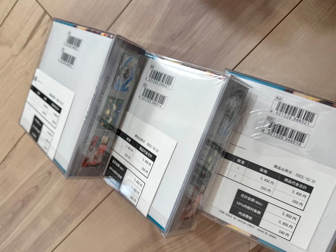ポケモンカード　黒炎の支配者　BOX シュリンク付き3boxセット保管ケース付き