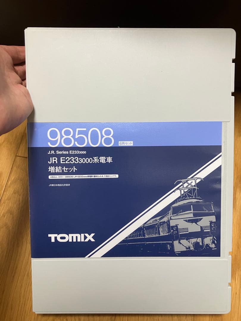 鉄道模型 IKC