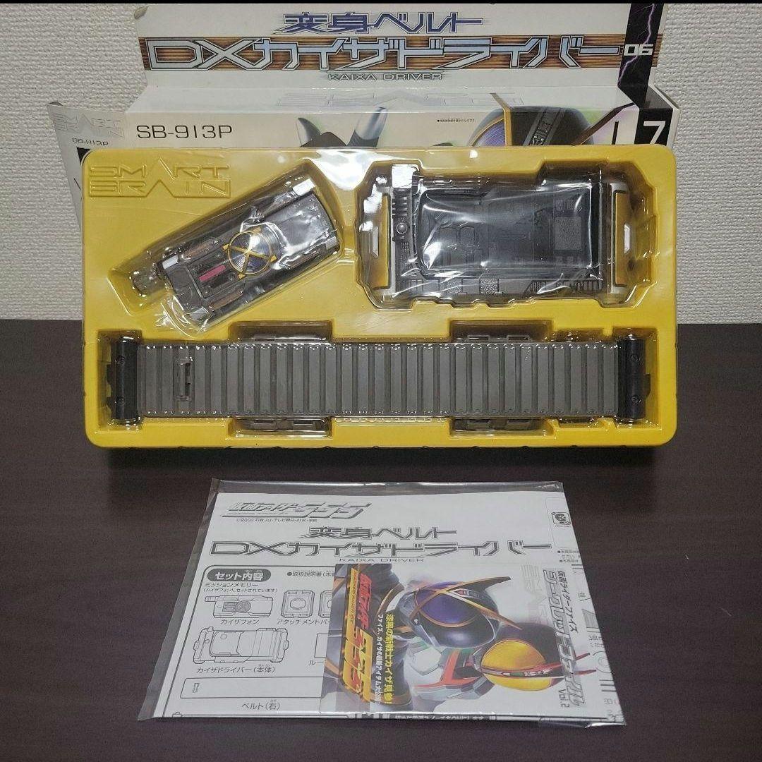 DXカイザドライバー　仮面ライダーカイザ　カイザギア