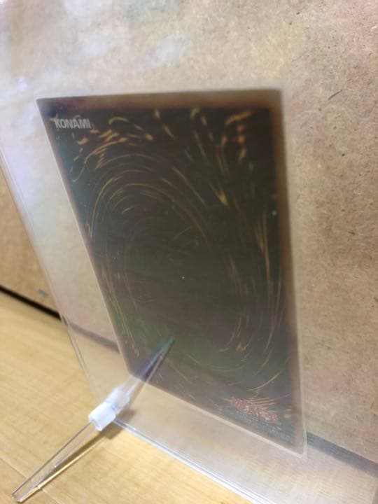 遊戯王 火之迦具土【約15年前のカード】
