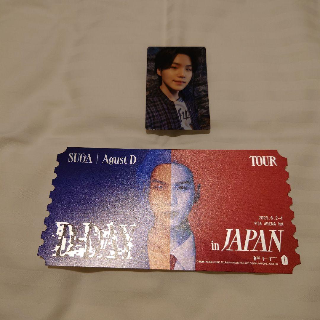 SUGA ライブ 入場者特典 セット