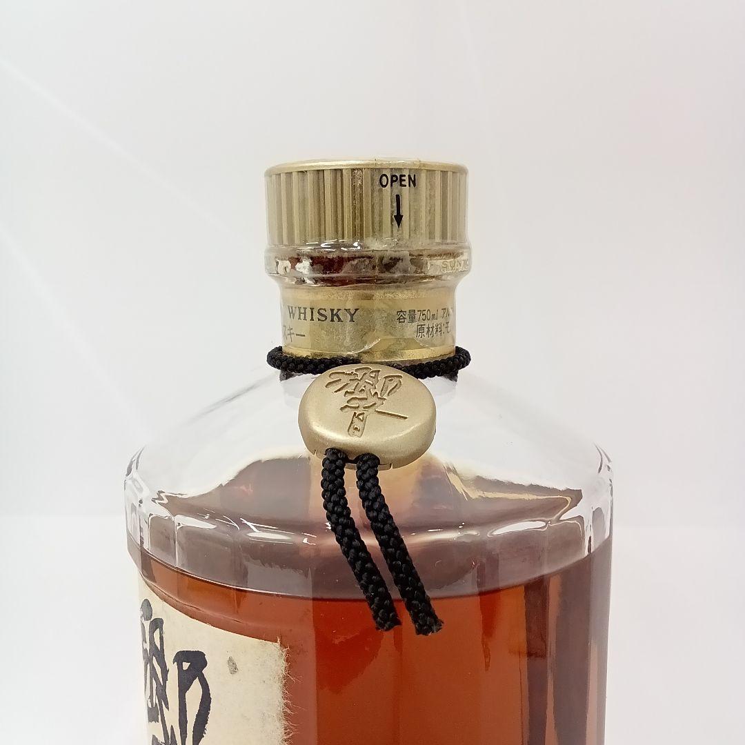 【未開栓】Suntory 響 ウイスキー
