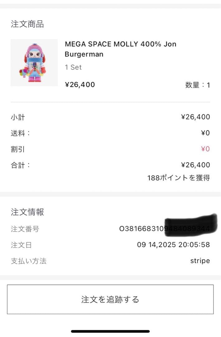 その他 MEGA SPACE MOLLY 400% Jon Burgerman