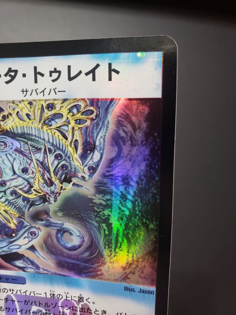 ぽ