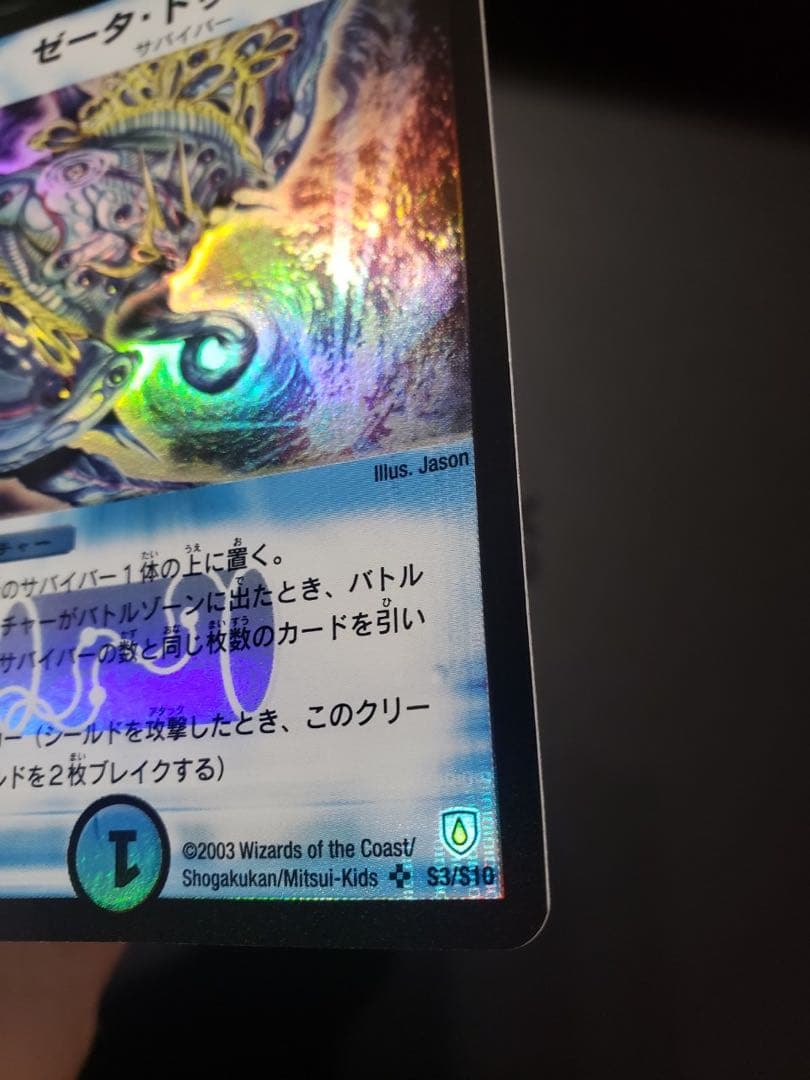 ぽ