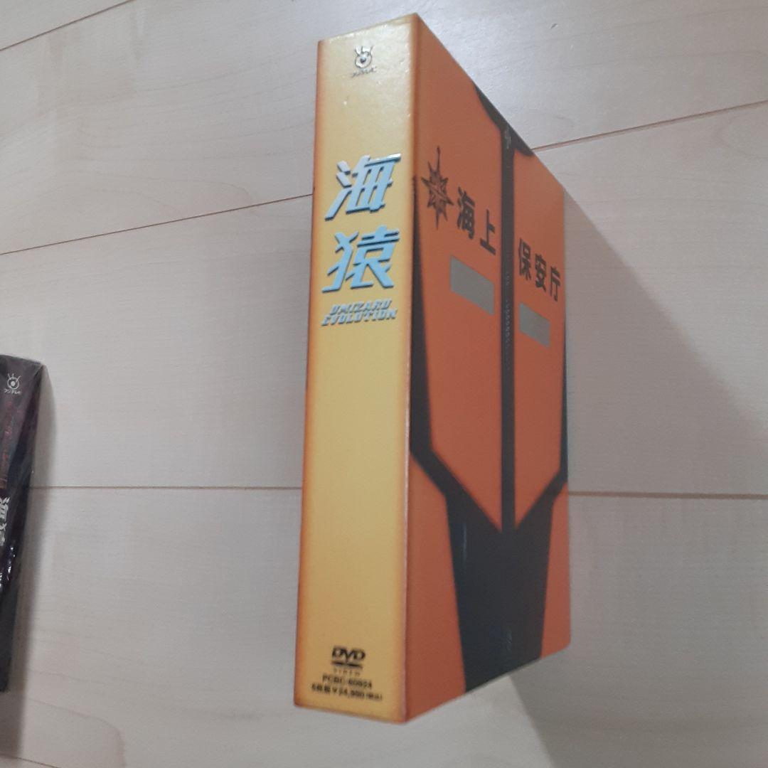海猿 DVD