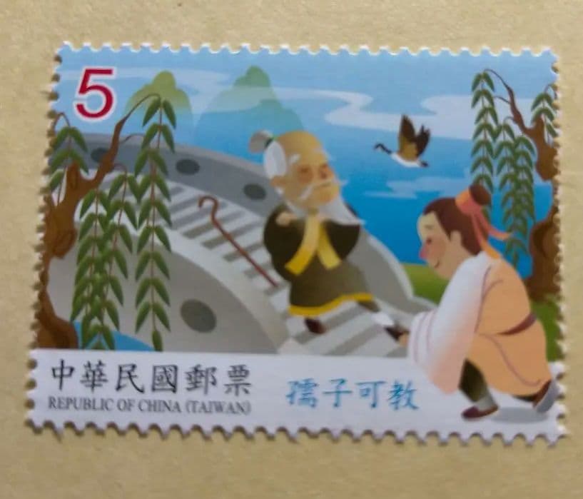 1626 外国 海外切手 中華民国 台湾 故事成語4種完