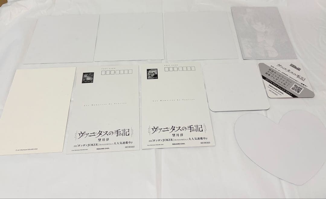 ヴァニタスの手記　特典