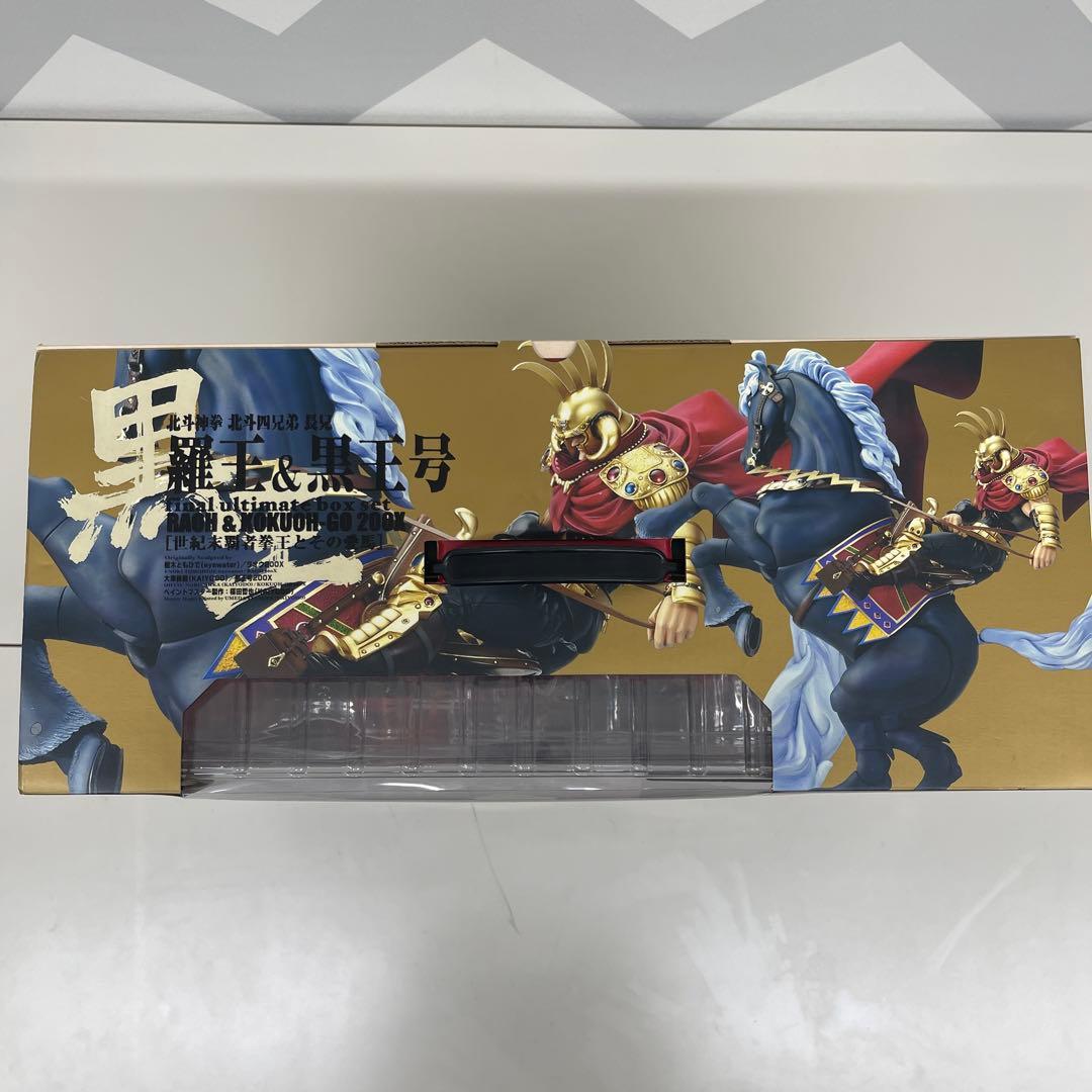 海洋堂 北斗の拳 200X 羅王＆黒王号 世紀末覇者拳王とその愛馬 フィギュア