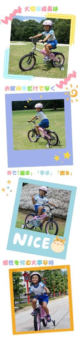 完全組み立て 子供用自転車 ブルー14インチ補助輪 ディスクブレーキ基本送料無料