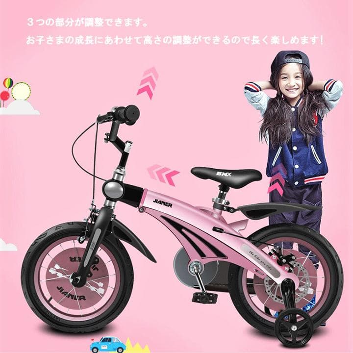 完全組み立て 子供用自転車 ブルー14インチ補助輪 ディスクブレーキ基本送料無料