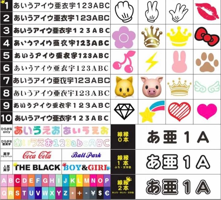はたじるし