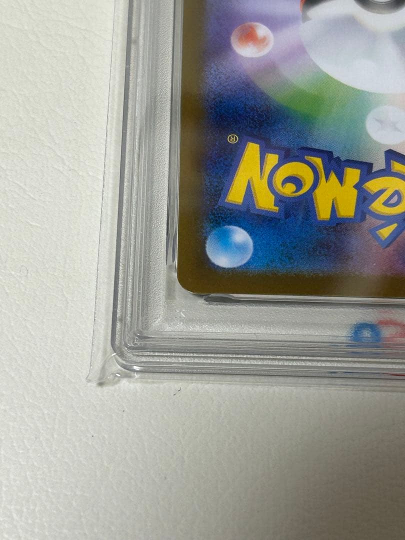 PSA10 キュレムex SAR SV11B ブラックボルト 168/086