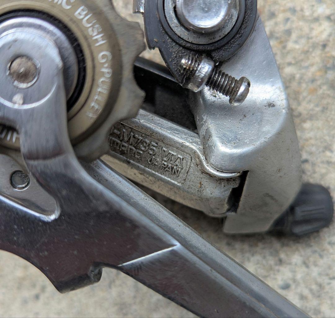 オールドMTB Deore XT リアディレイラー rd-M735