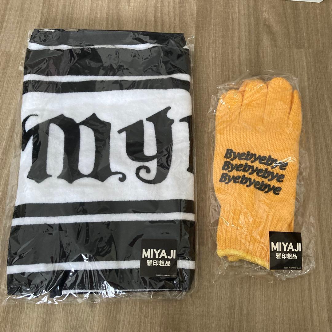 【匿名配送】MIYAVIのグッズセット