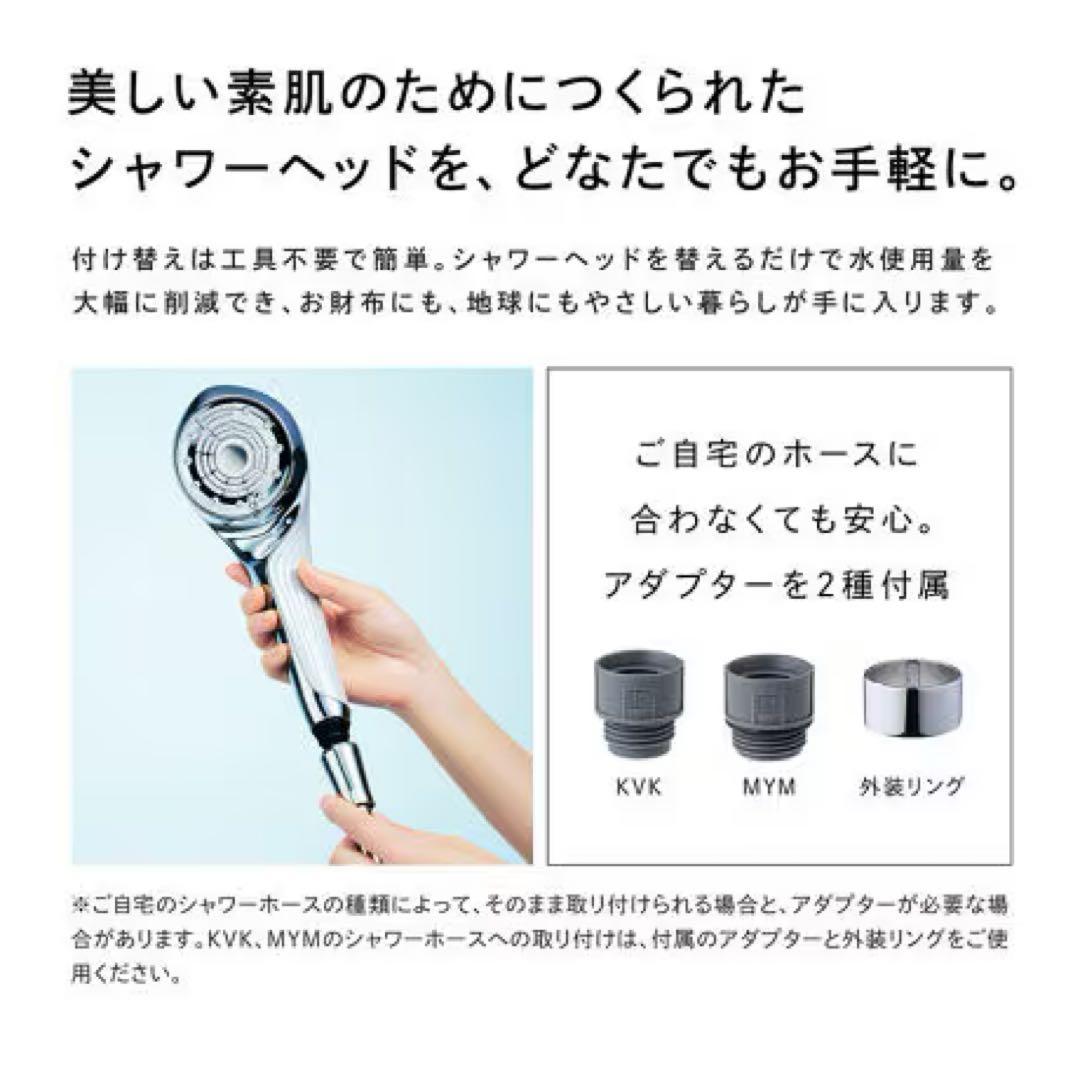 ReFa シャワーヘッド ファインバブルピュア