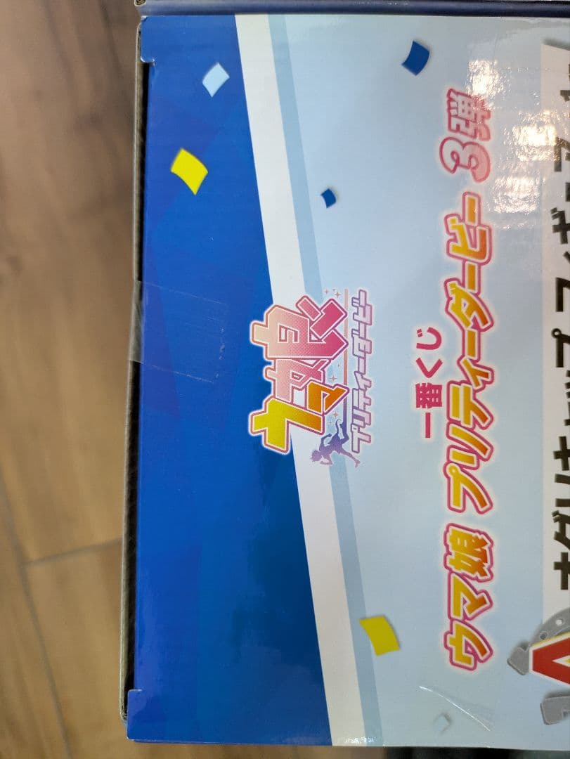 ウマ娘　一番くじ　フィギュア　オグリキャップ