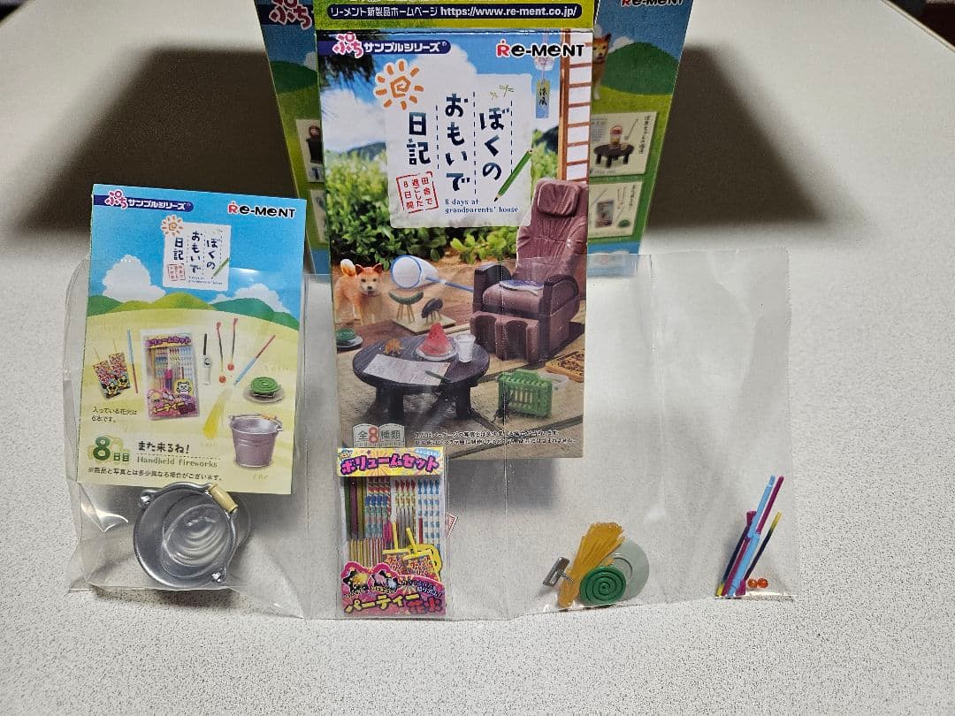 ☆miao☆リーメント　コンビニ　ぼくのおもいで日記