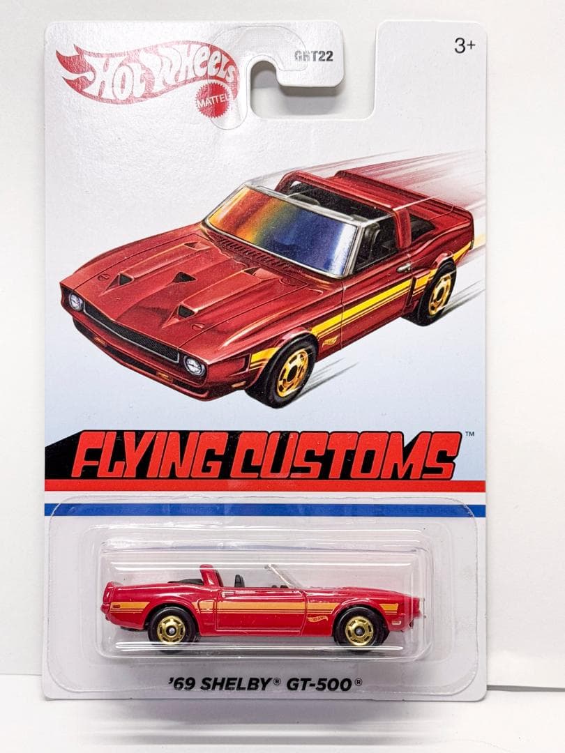 ホットウィール ★ FLYING CUSTOMS フライング カスタム ★8 台