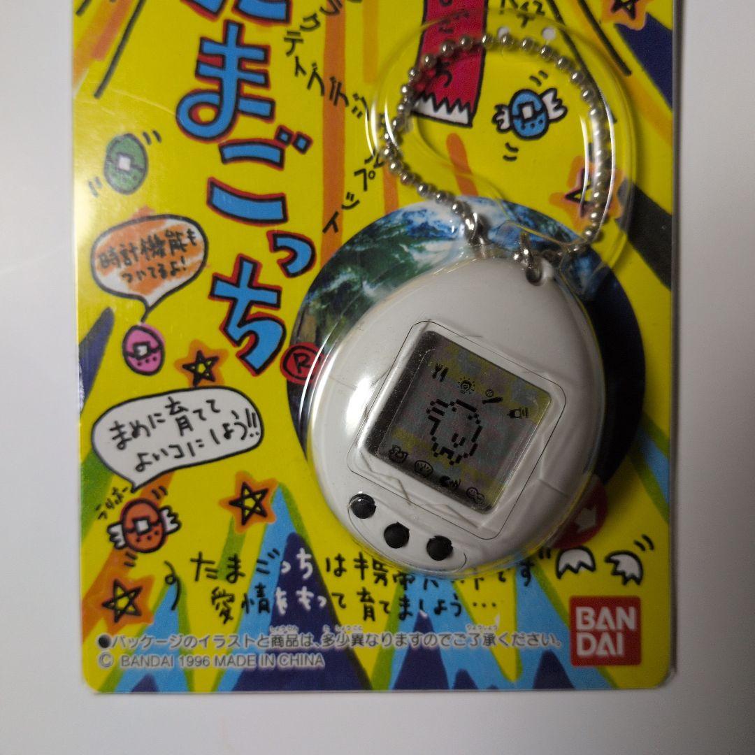 たまごっち　未開封品