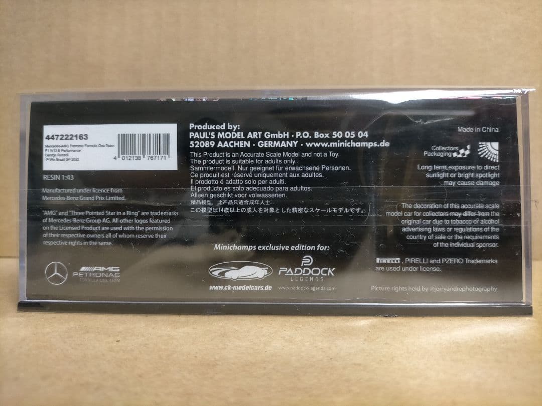 PMA 1/43 メルセデス AMG F1 W13 ラッセル 2022 ブラジル