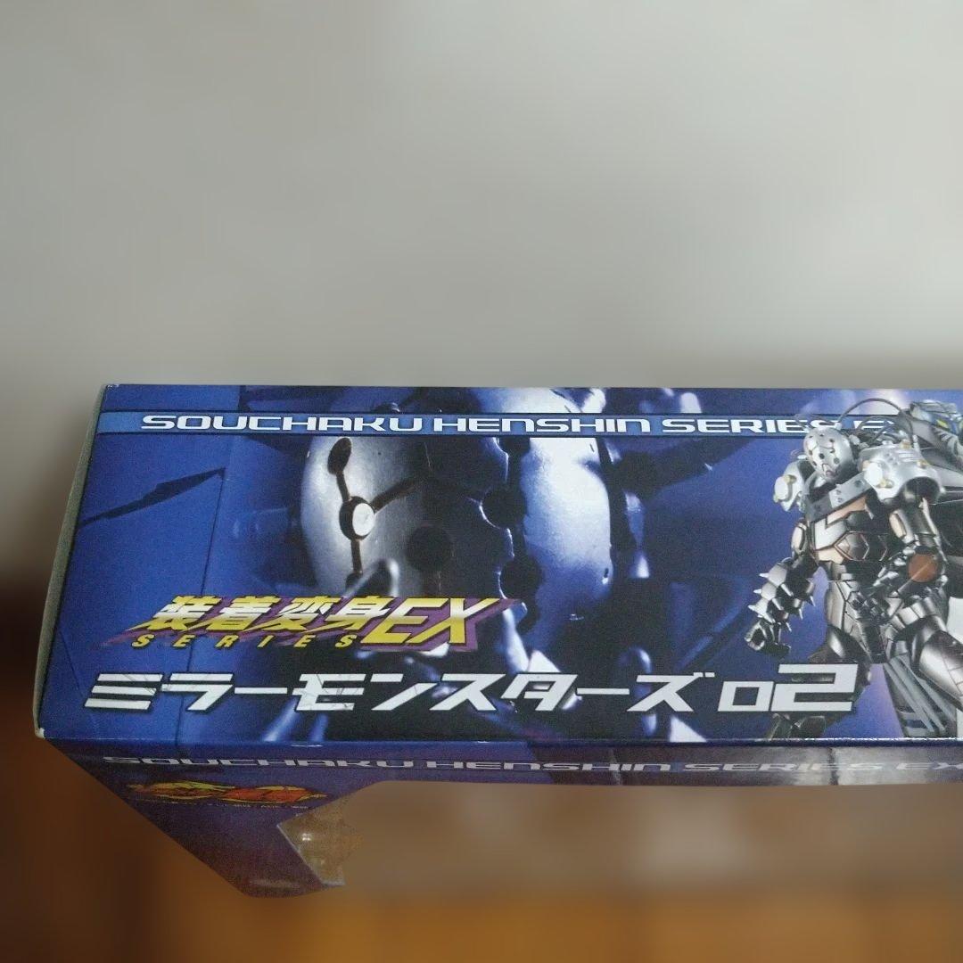 装着変身EX ミラーモンスターズ02 サイコローグ＆デスワイルダー