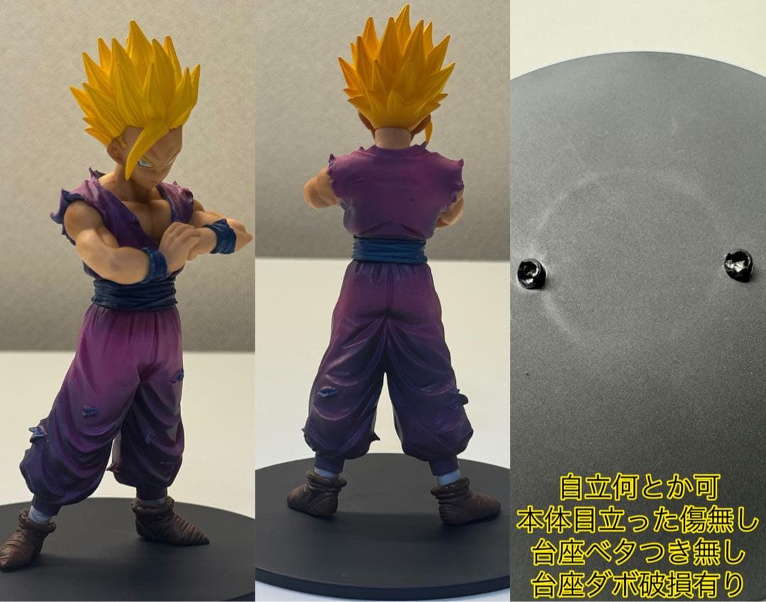 ドラゴンボールフィギュア14体セット　MSP RoS 元気玉Special