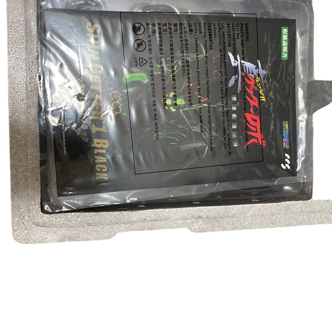 【開封品】CCSTOYS 鉄魄 真ゲッター1 ブラック 付属品完品