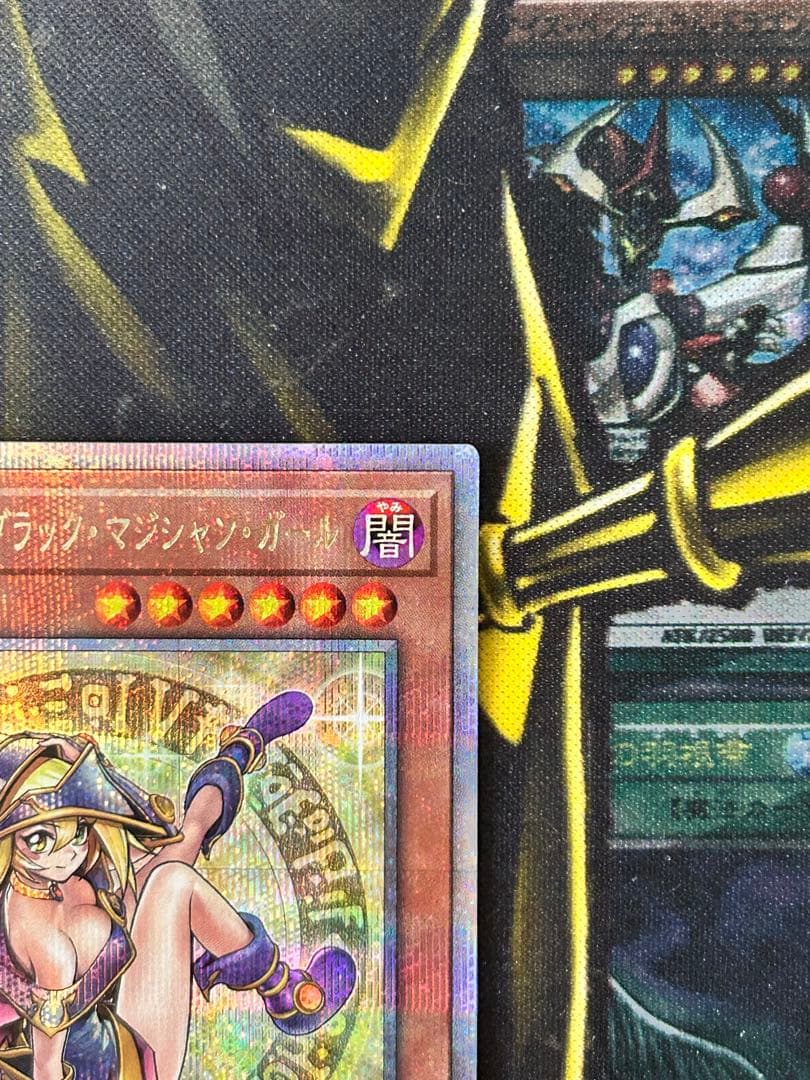 ラ*ト様 【極美品】遊戯王 魔術師の弟子－ブラック・マジシャン・ガール 25th