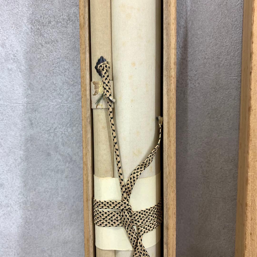 掛軸 三宅英斎 川蝉 共箱 7月 夏 蟹 小禽 2-57