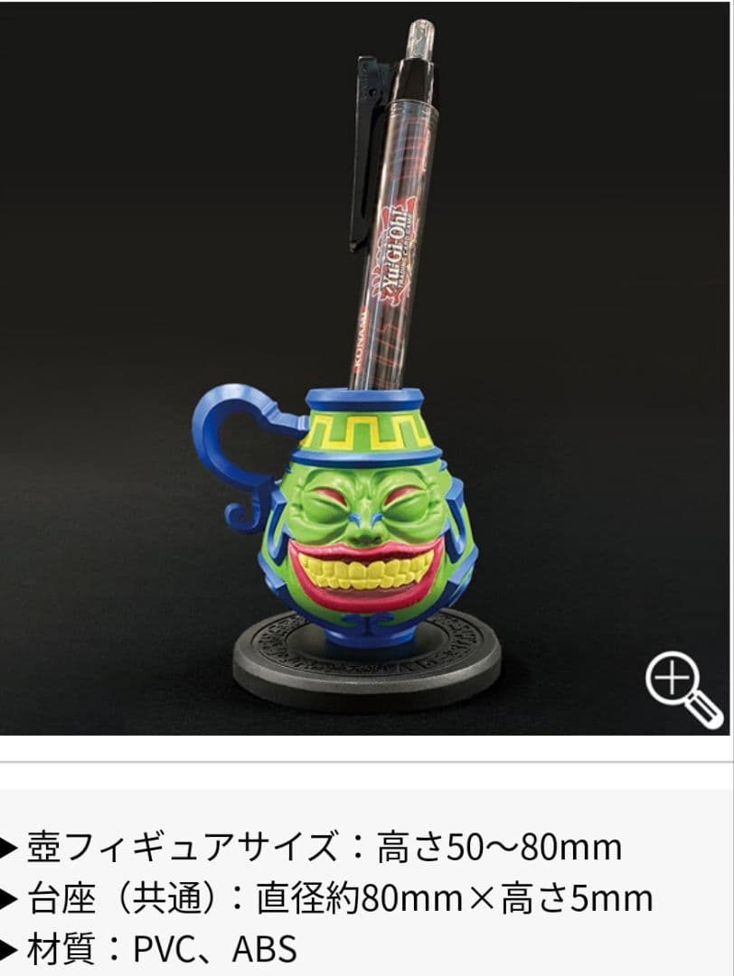 【受注生産限定品】遊戯王OCGデュエルモンスターズ　壺COLLECTION