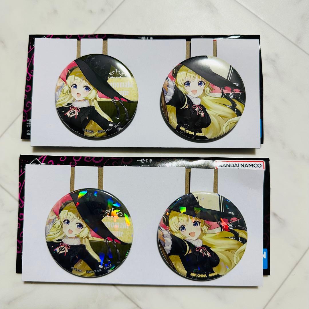 【新品未開封品】角巻わためコンプリートセット