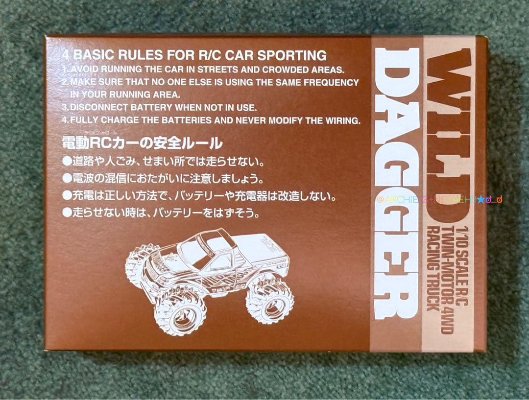 タミヤ★WILD DAGGER・ワイルドダカー 1/10スケール