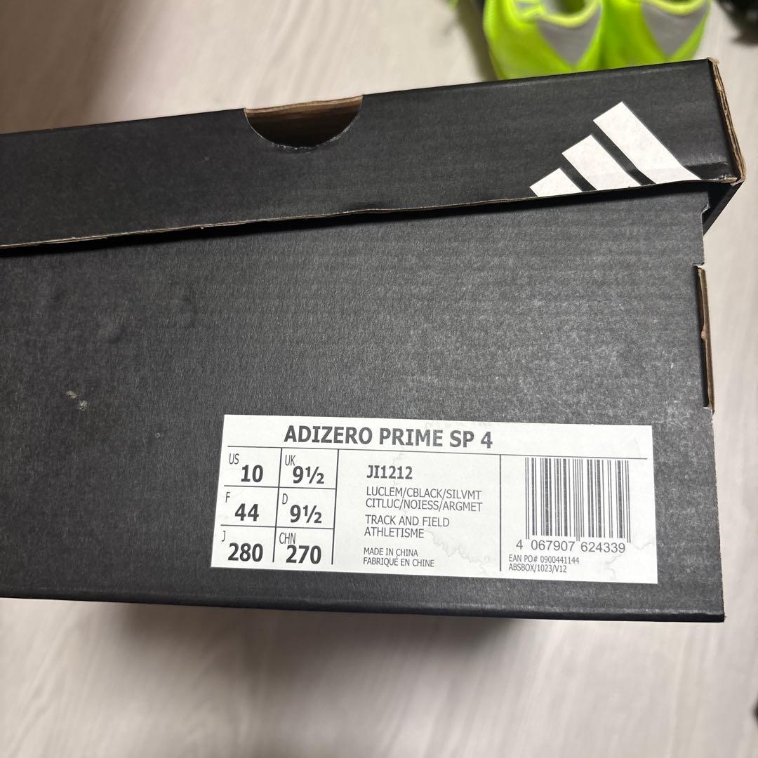 adidas アディゼロ プライムSP4 28cm 箱付き