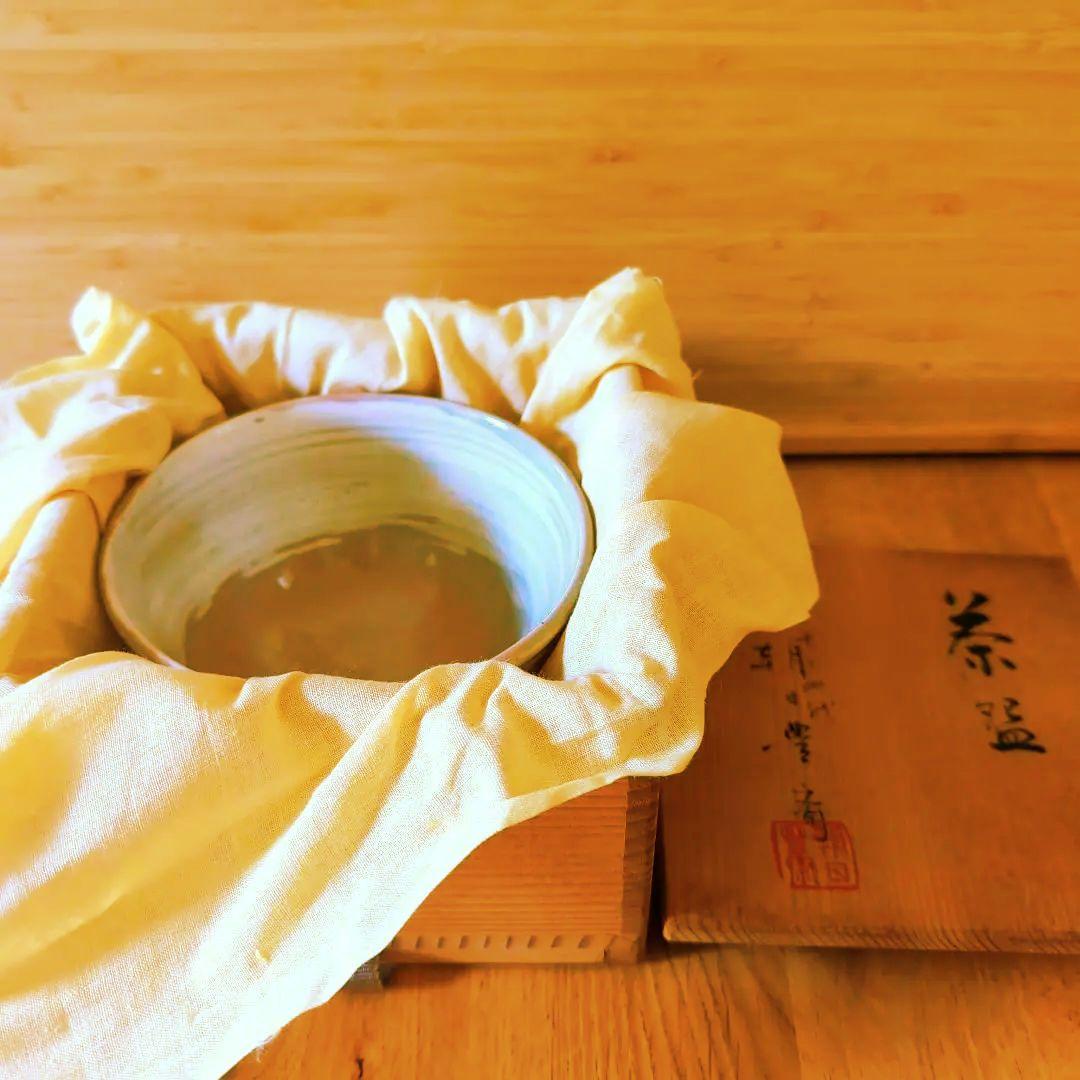 朝日焼 十四代 豊斎造 京都宇治 茶碗(共箱) 茶道 抹茶