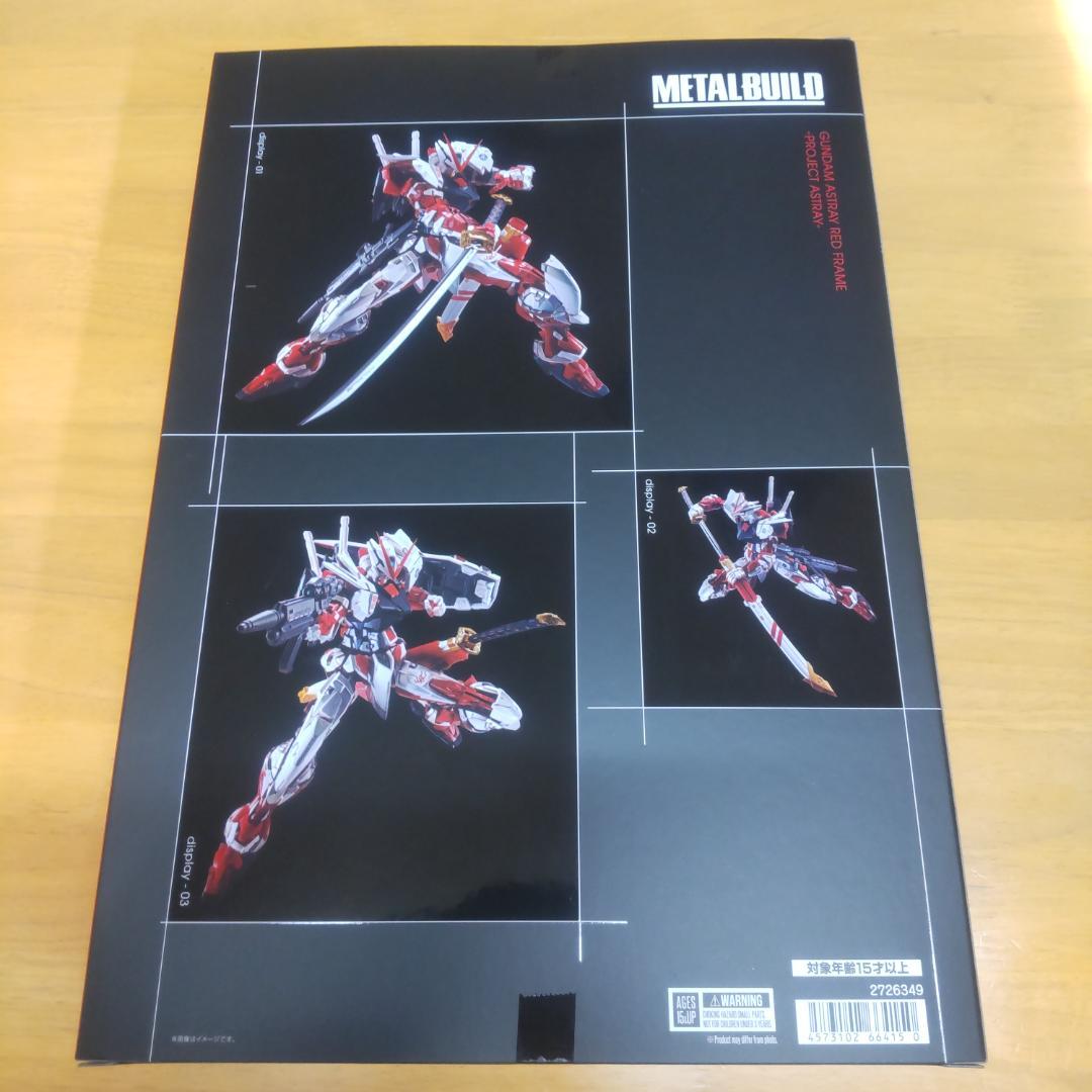 L BUILD ガンダムアストレイ レッドフレーム