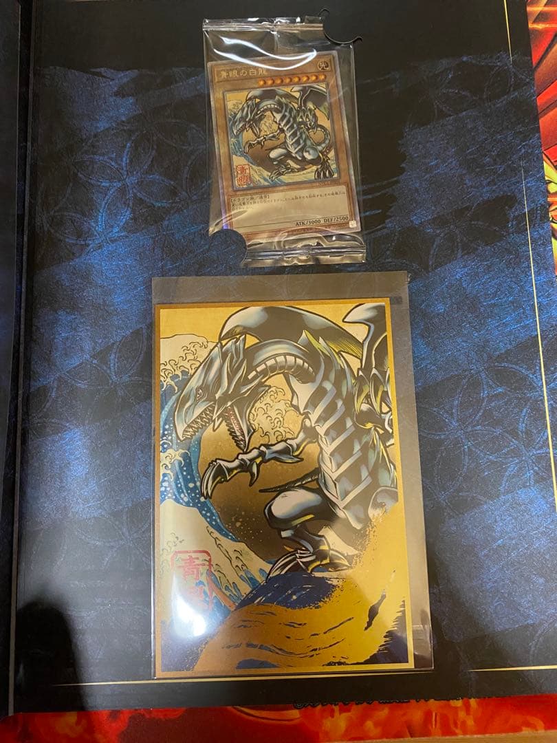 遊戯王 浮世絵 25th ブルーアイズホワイトドラゴン　410