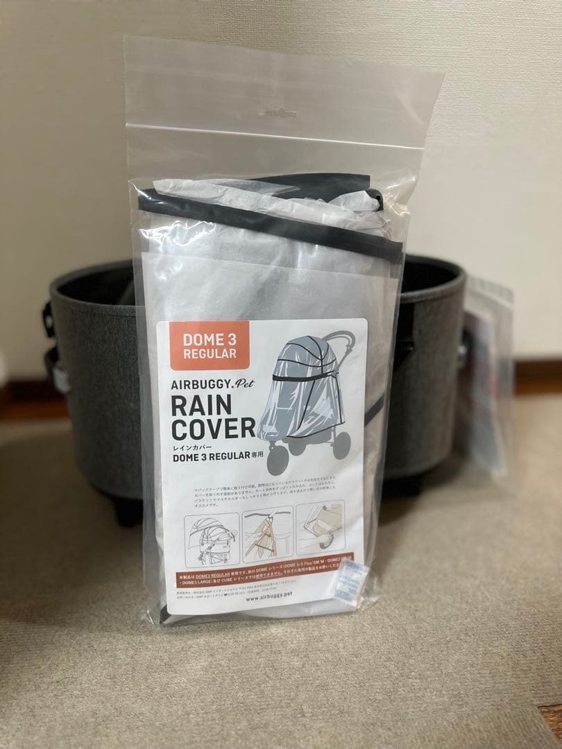 airbuggy dome3 レギュラー コット ショルダーベルト レインカバー