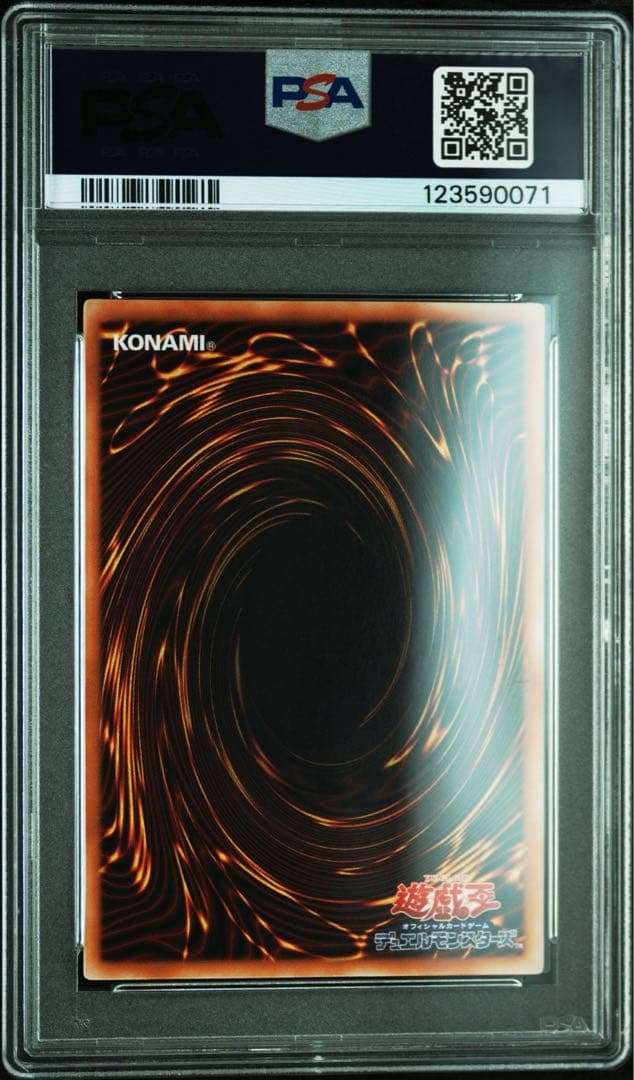 PSA10 遊戯王 デーモンの召喚 ウルトラ 2期