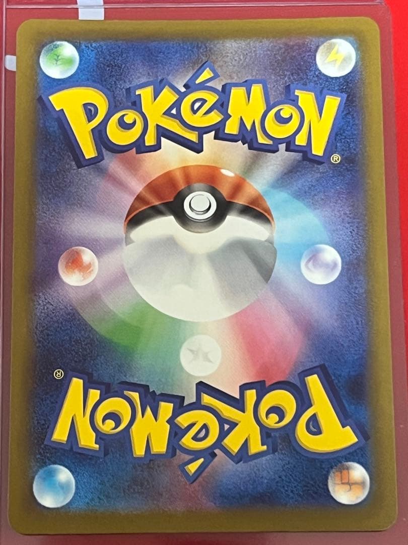 メガゲンガーex SAR MEGAドリームex ポケモンカード　あんしん鑑定